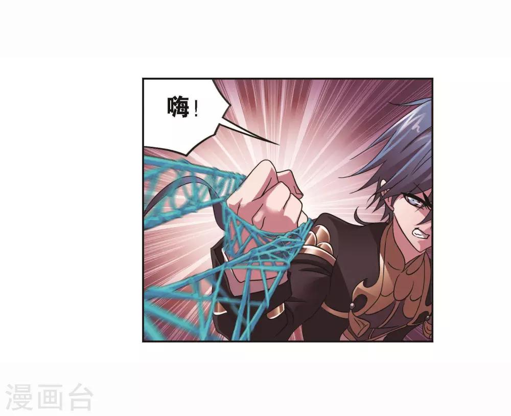 第709话 艰难的决定134