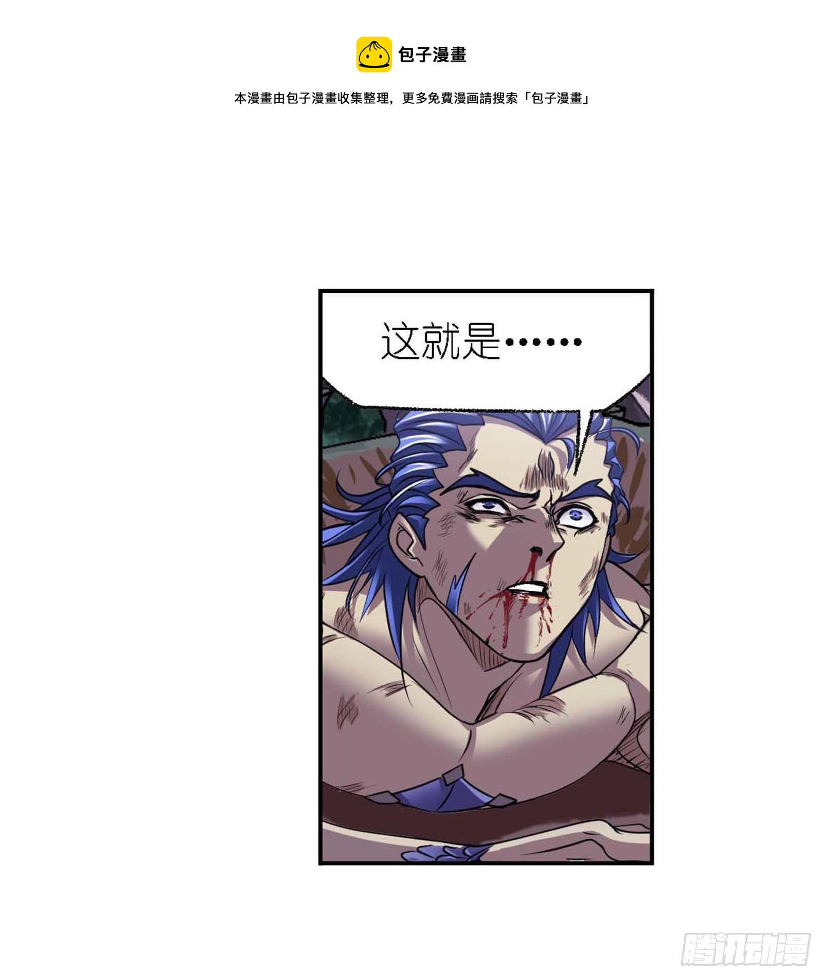第294话 神的力量（1）27