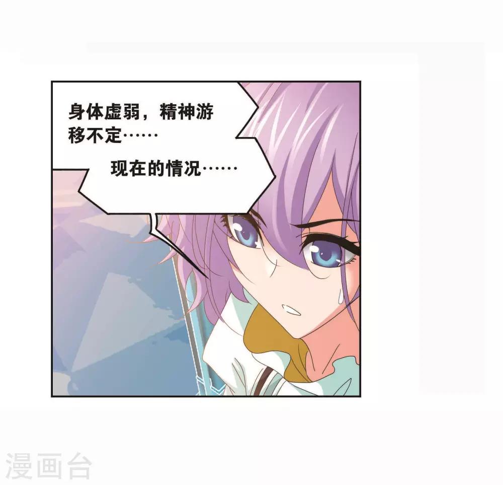 第716话 九星圣子210