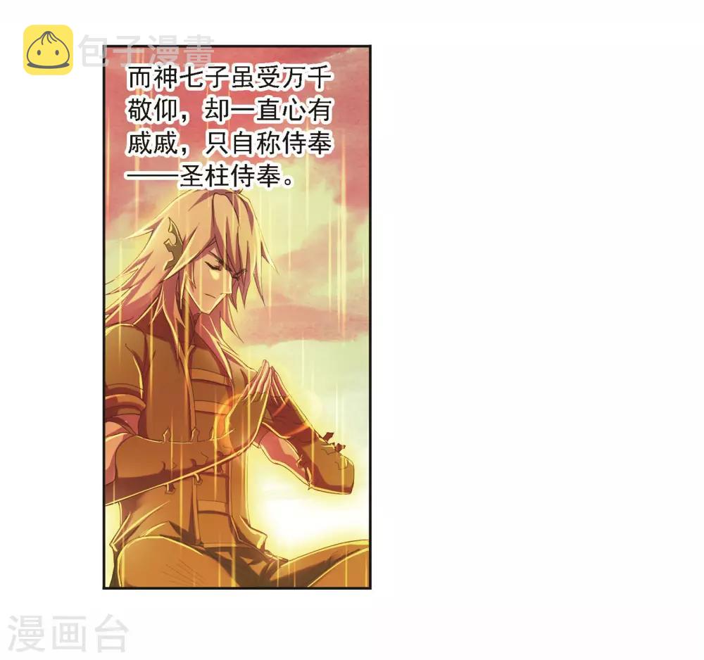 第681话 化环与纳环142