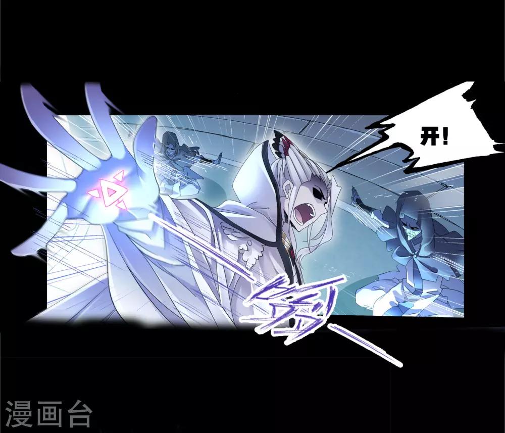 第654话 换环242