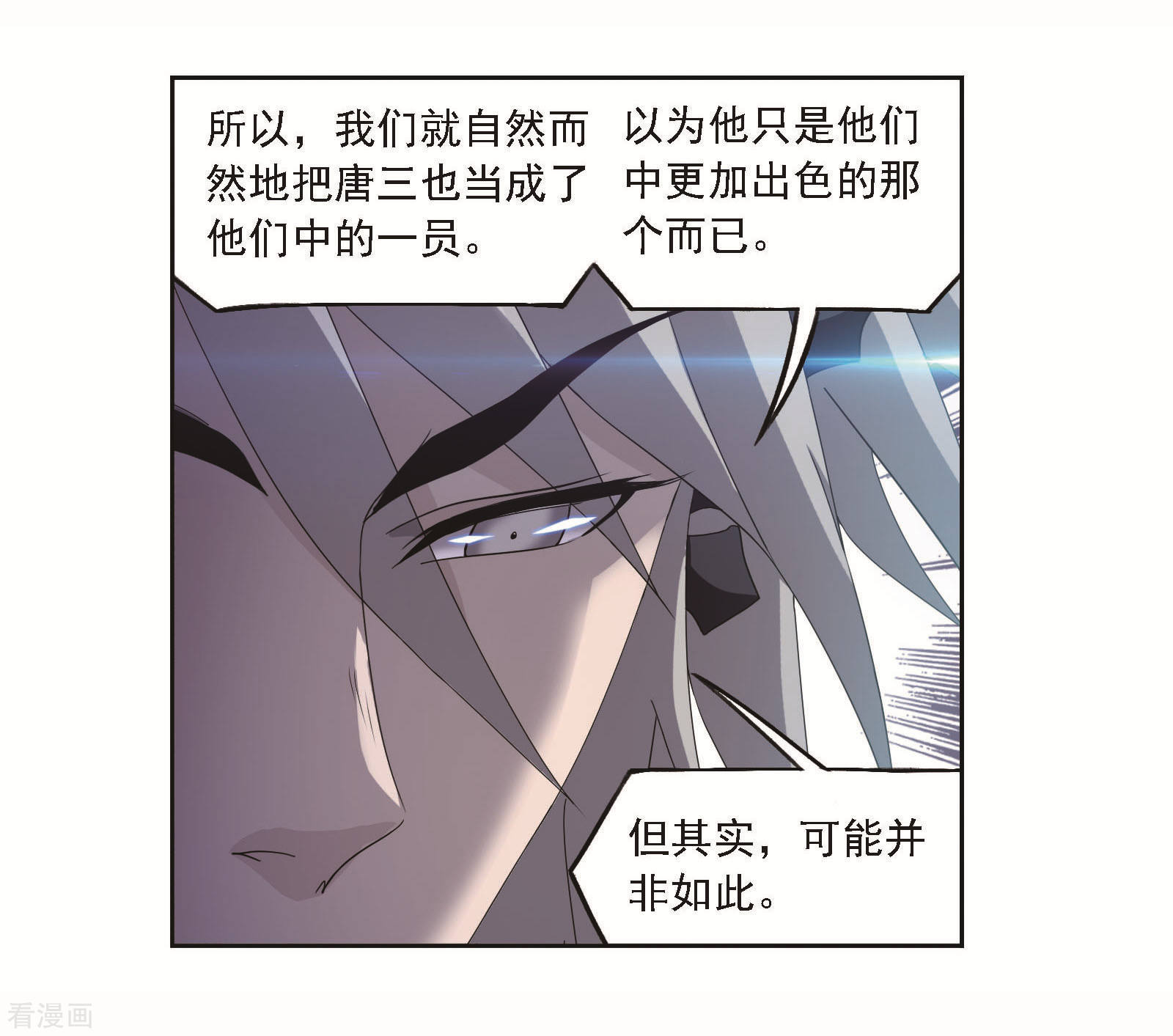 第704话 一百零八243