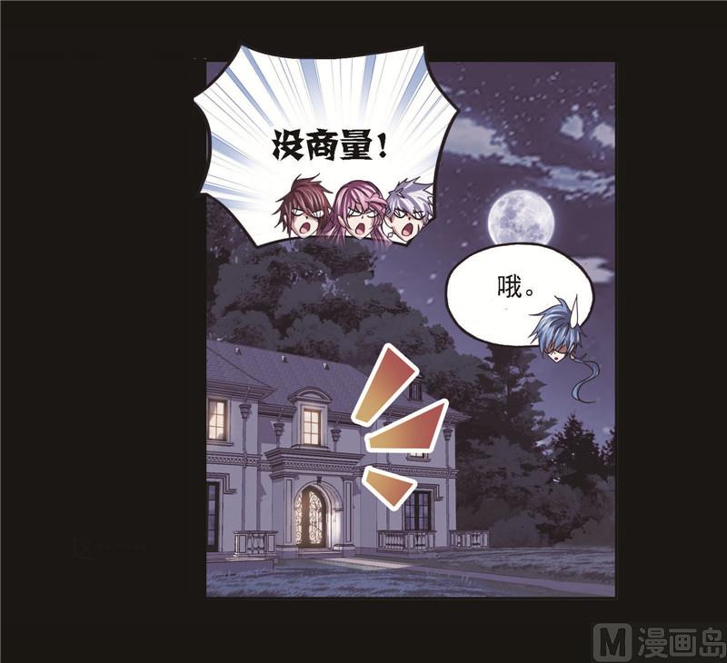 第258话 艰难的决定（2）2