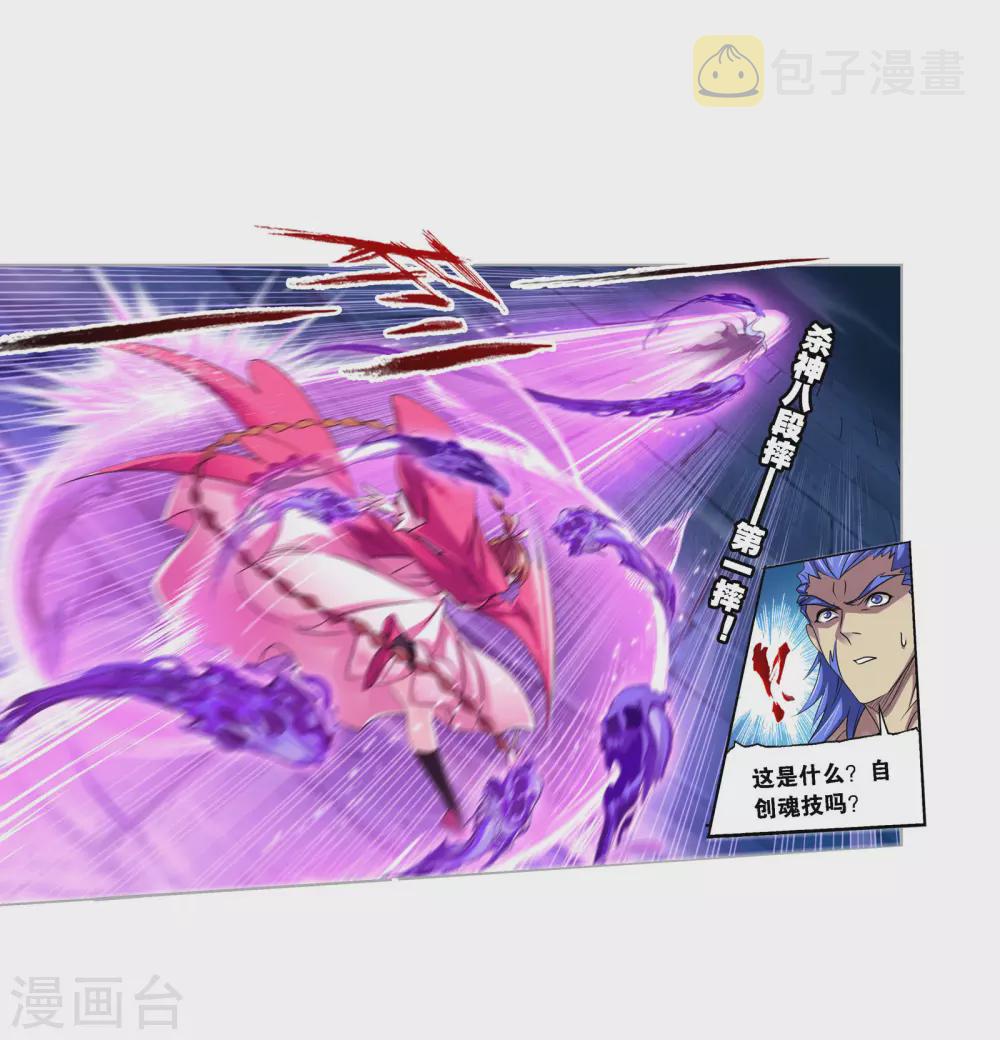 第747话 第一考 完成！17