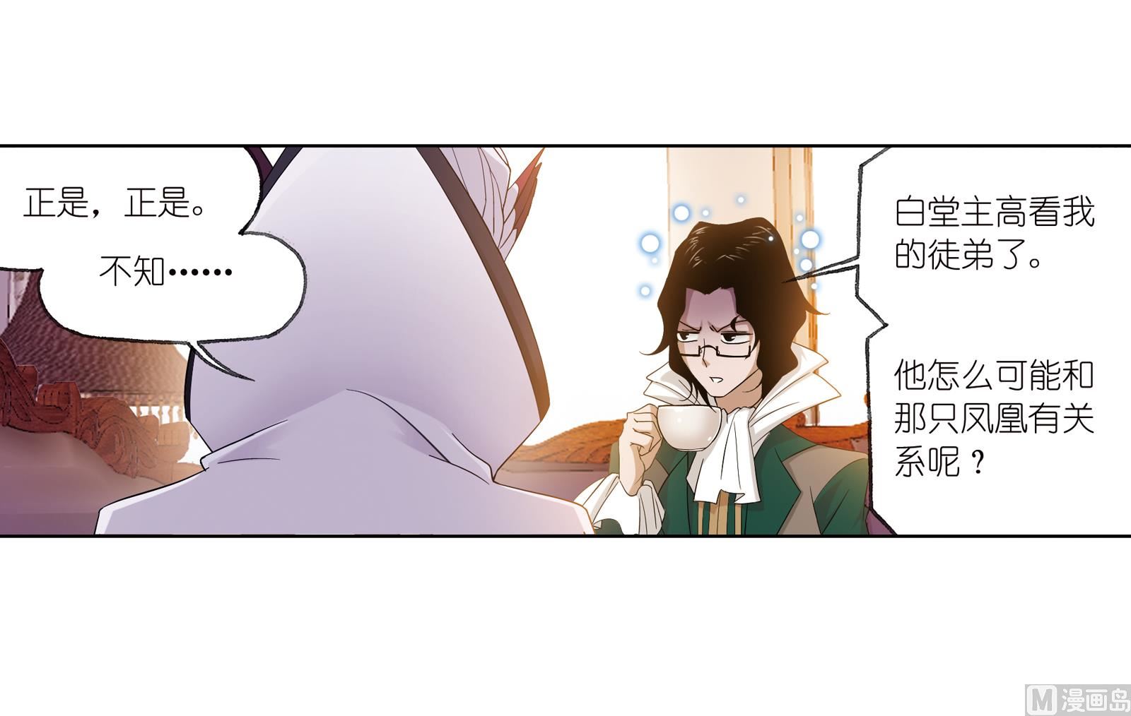 第231话 命运（2）24