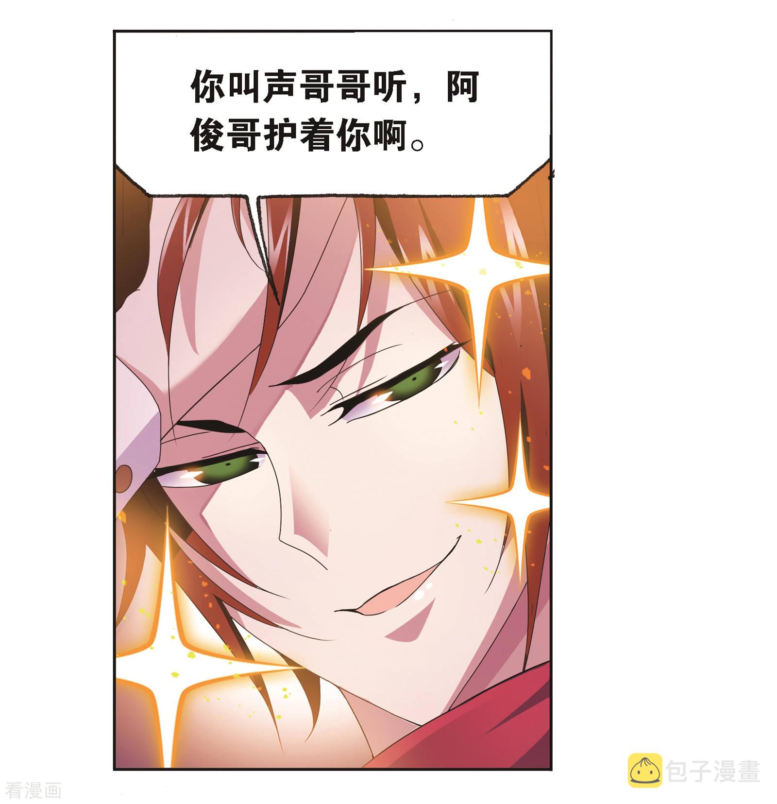 第683话 第一考开始！12