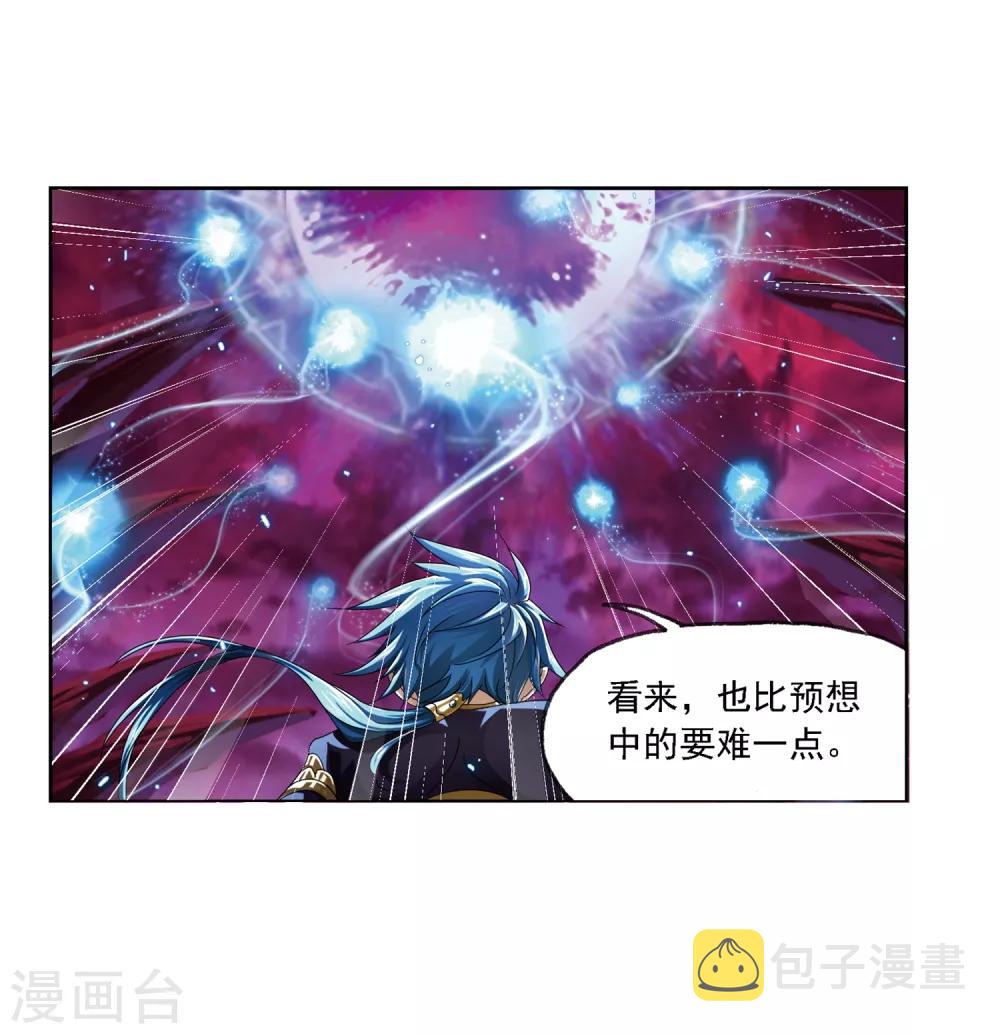 第672话 斗环212