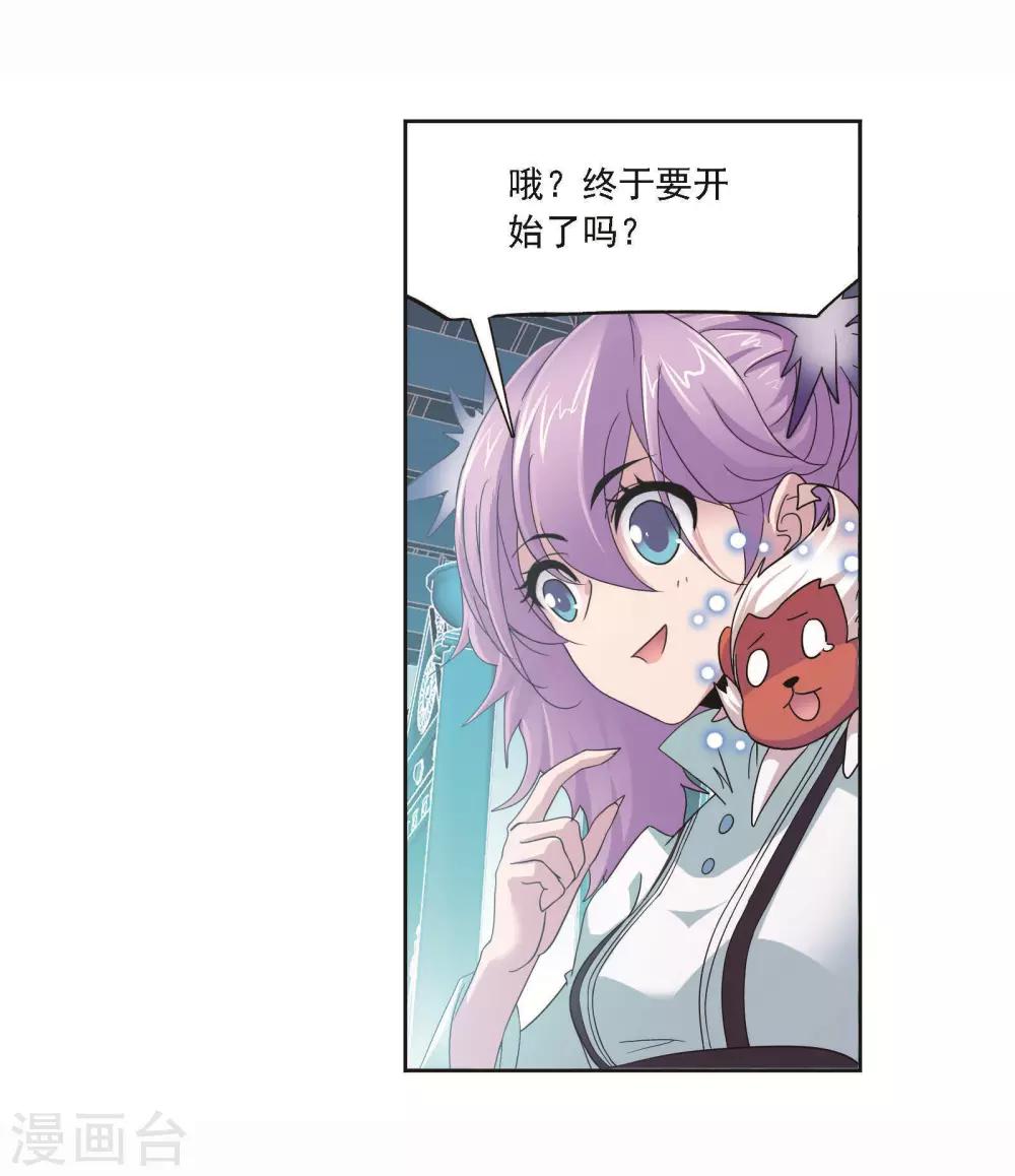 第698话 海马斗罗的提示238