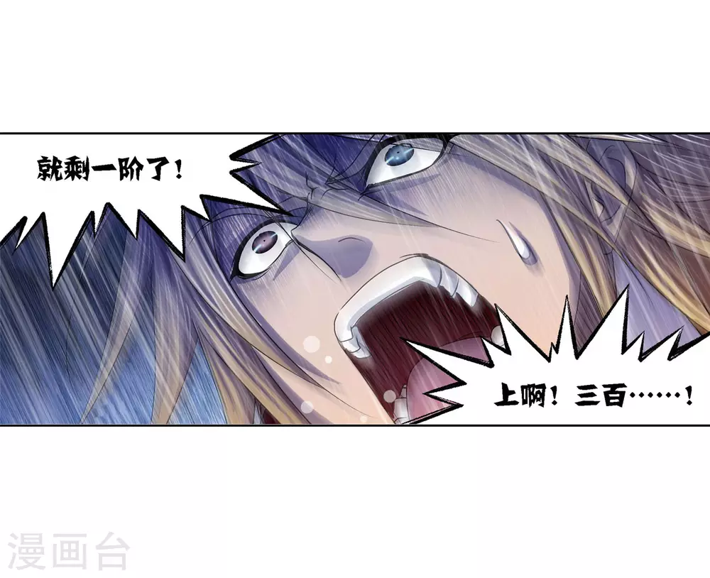 第745话 最後的底牌115