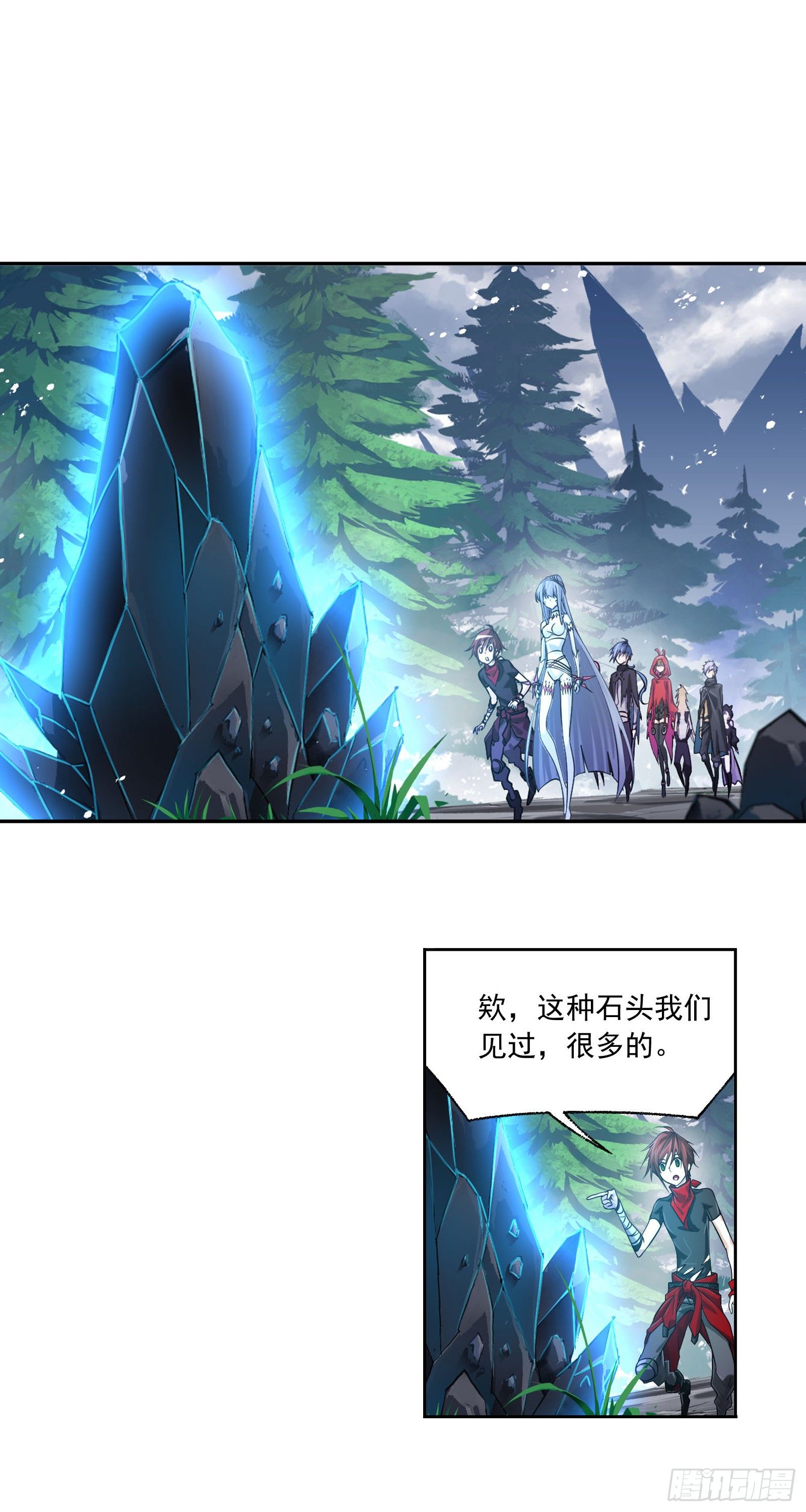 第310话 联合十万魂兽（1）20