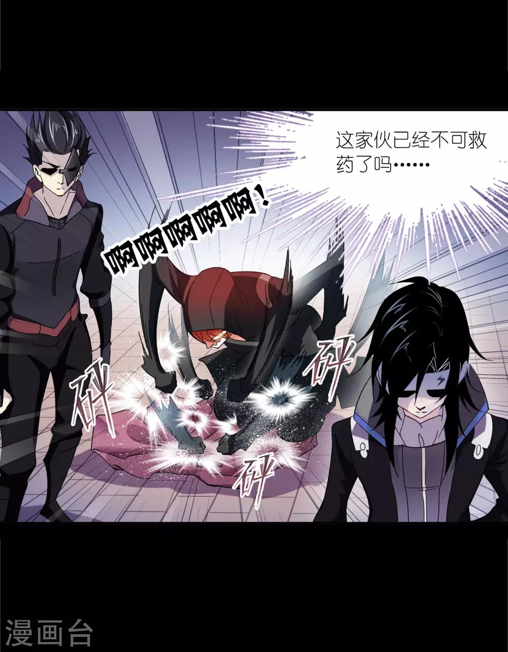 第650话 史莱克冠军237