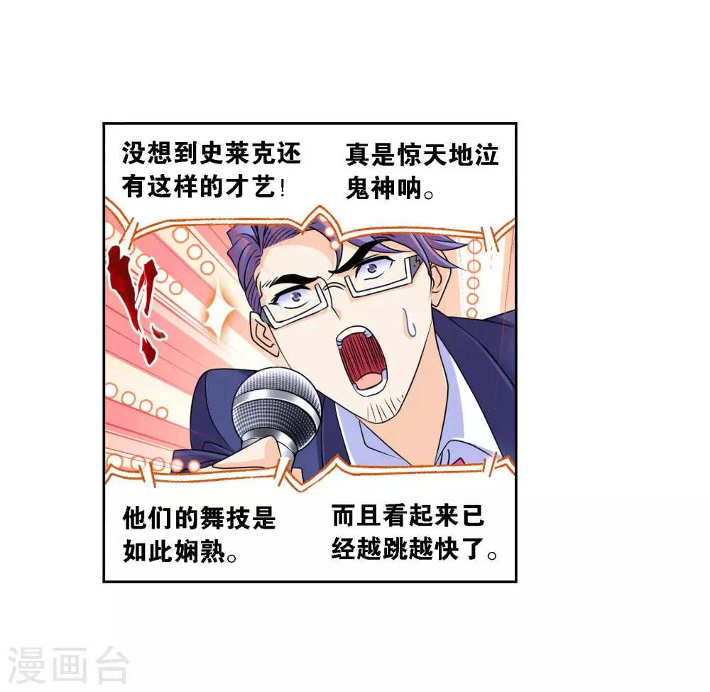 第749话 庆典与考验128