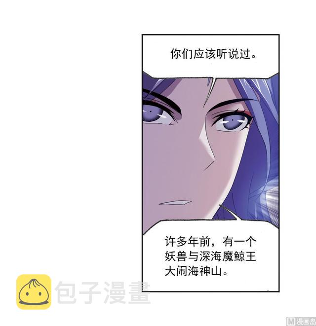 第237话 十万年考验（2）47