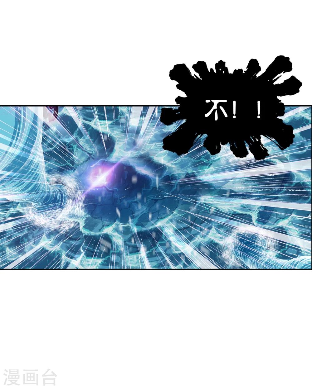 第623话 传承！海神九考！19