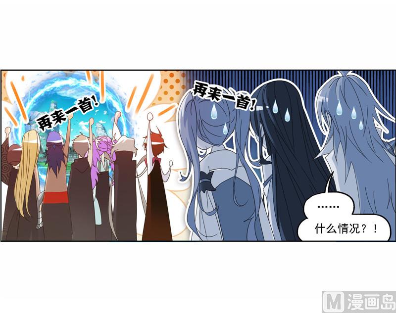 第263话 欧阳孙（2）52
