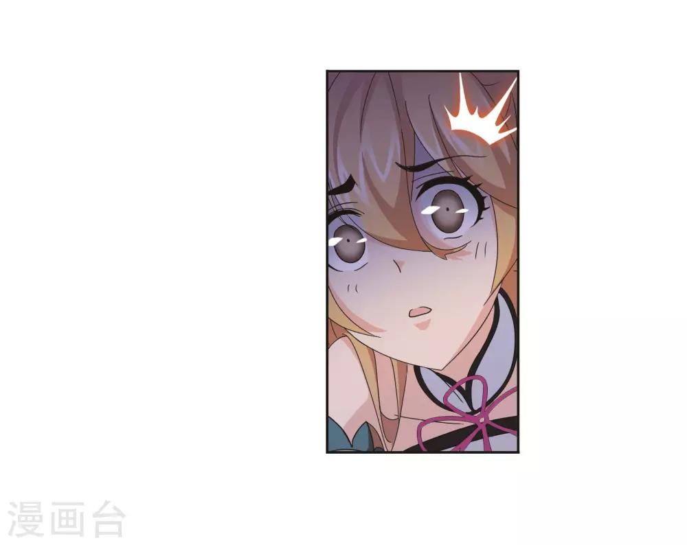 第687话 冰阶121