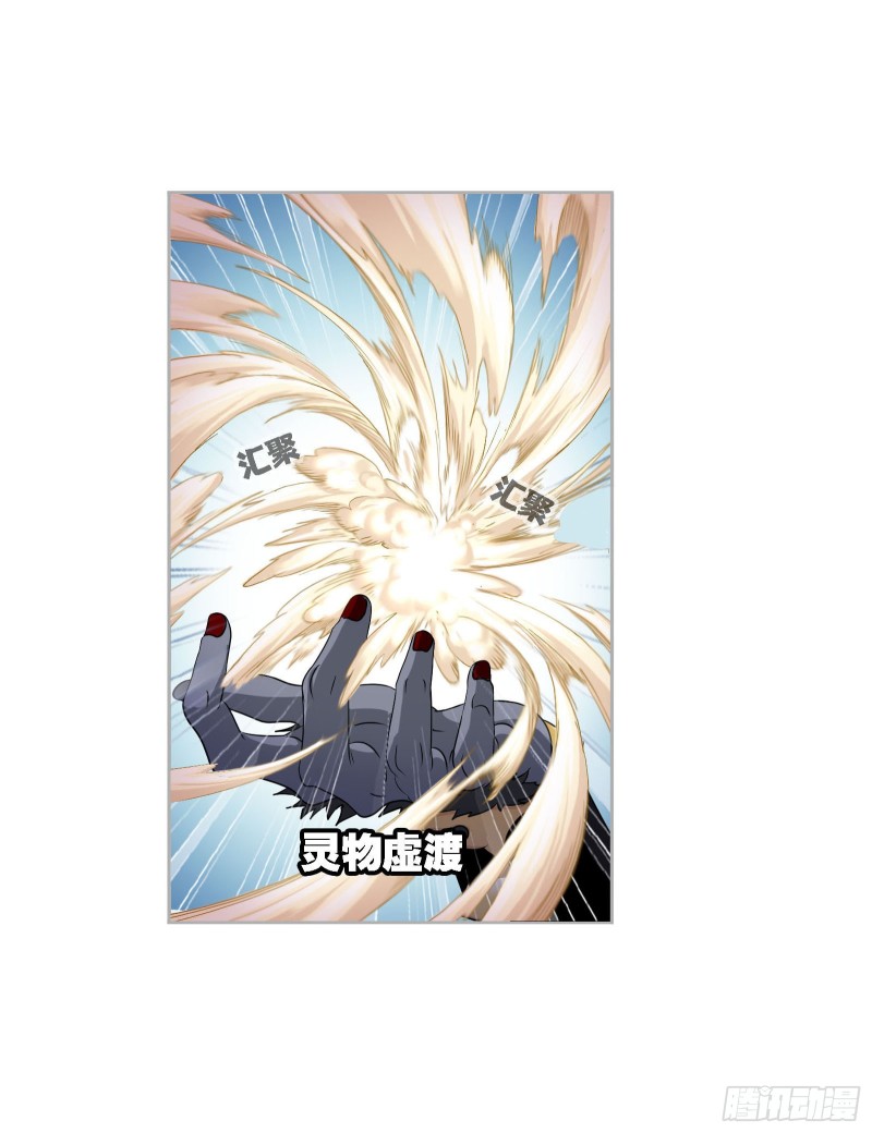 第269话 繁星点点（1）24