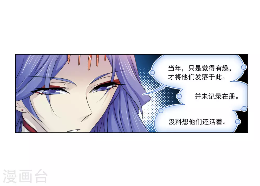 第738话 押题223