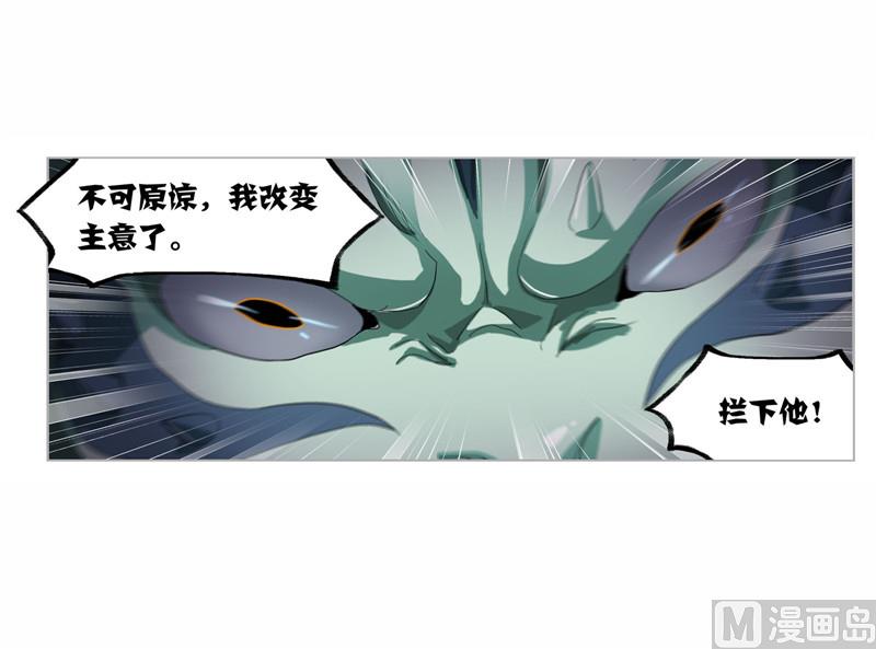 第263话 欧阳孙（2）33