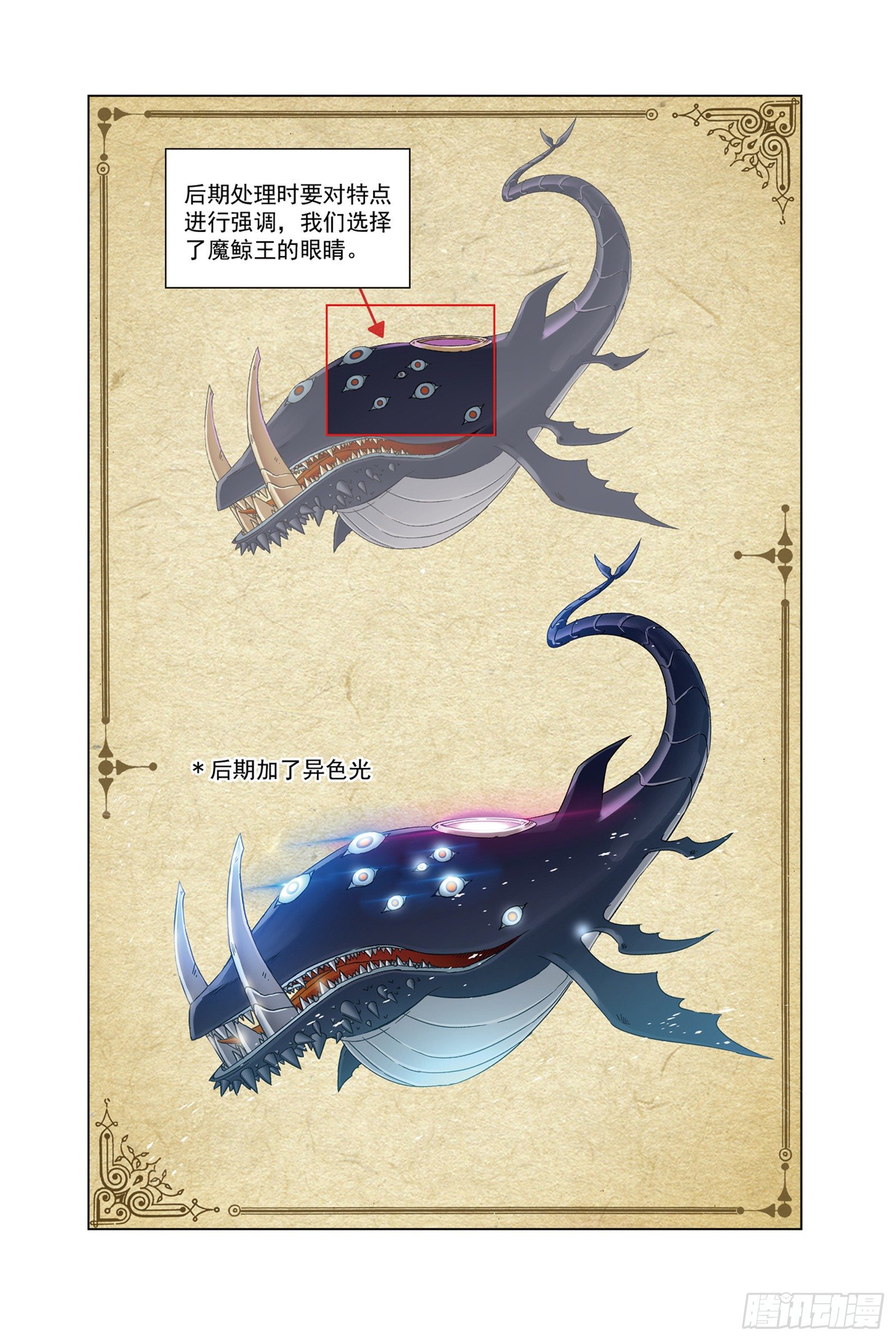 穆先生教你去航海14
