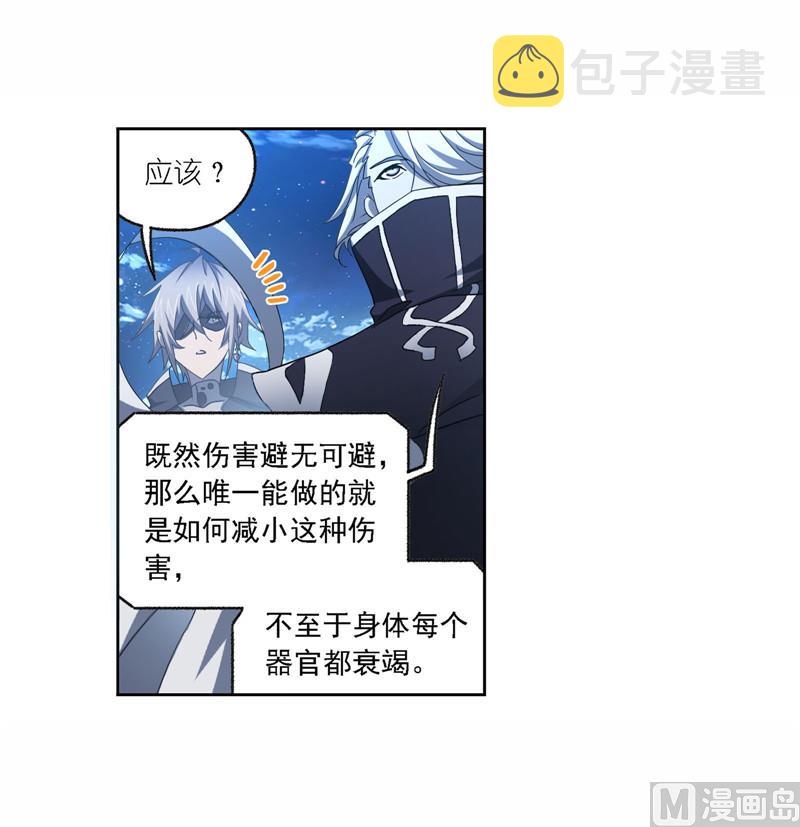 第263话 欧阳孙（1）26