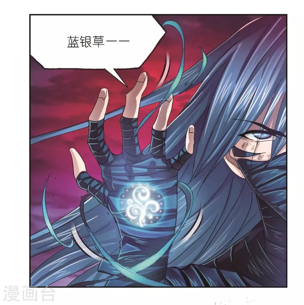 第679话 深渊118