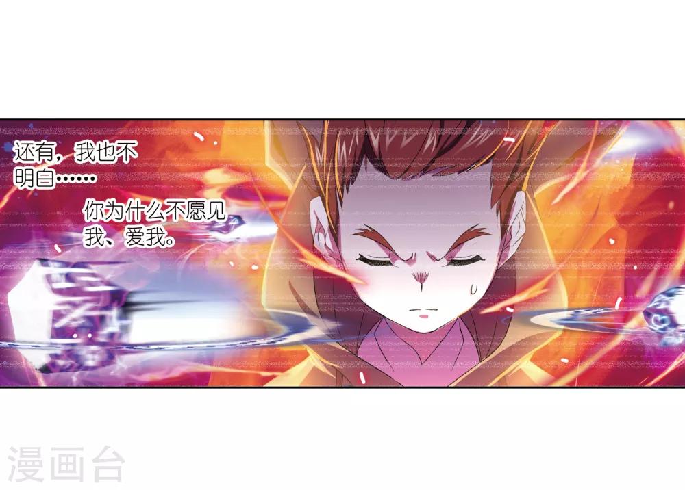 第656话 命运258