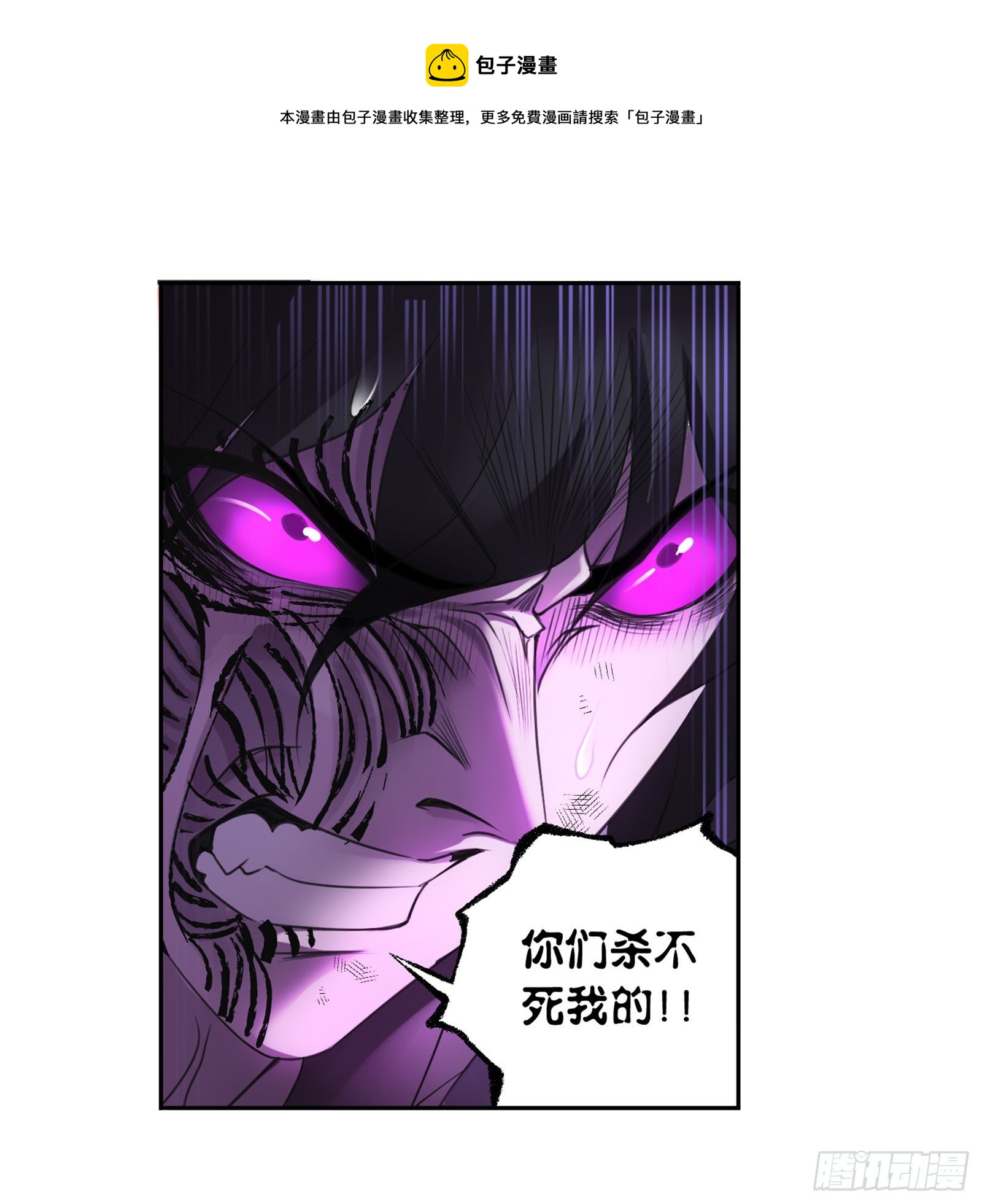 第297话 杀鬼（2）14