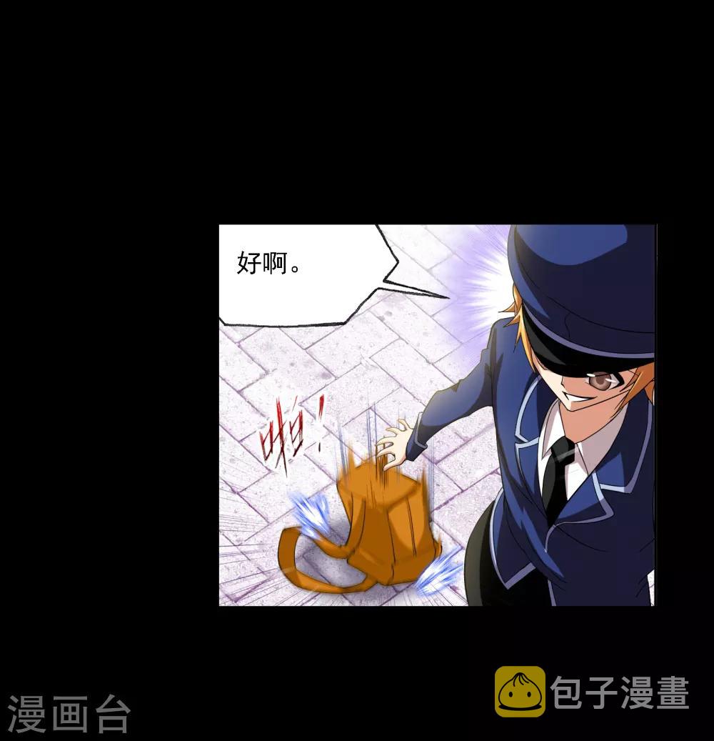 第644话 初出茅庐233