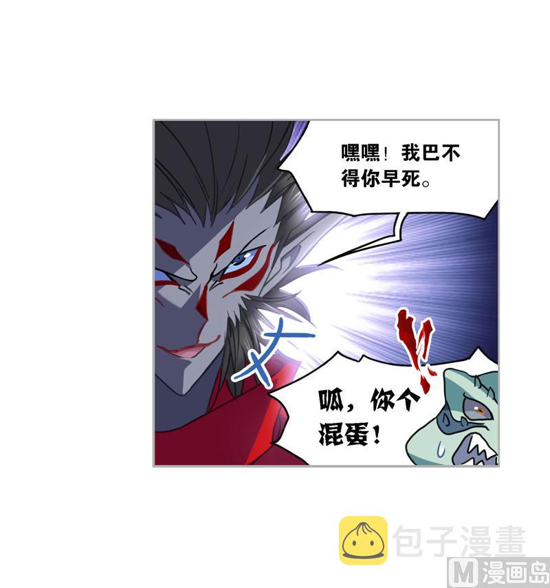 第266话 疯猴子（1）33