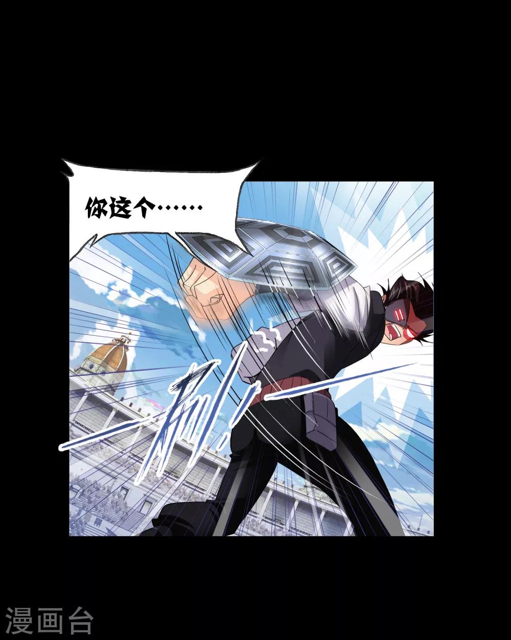 第643话 初出茅庐130