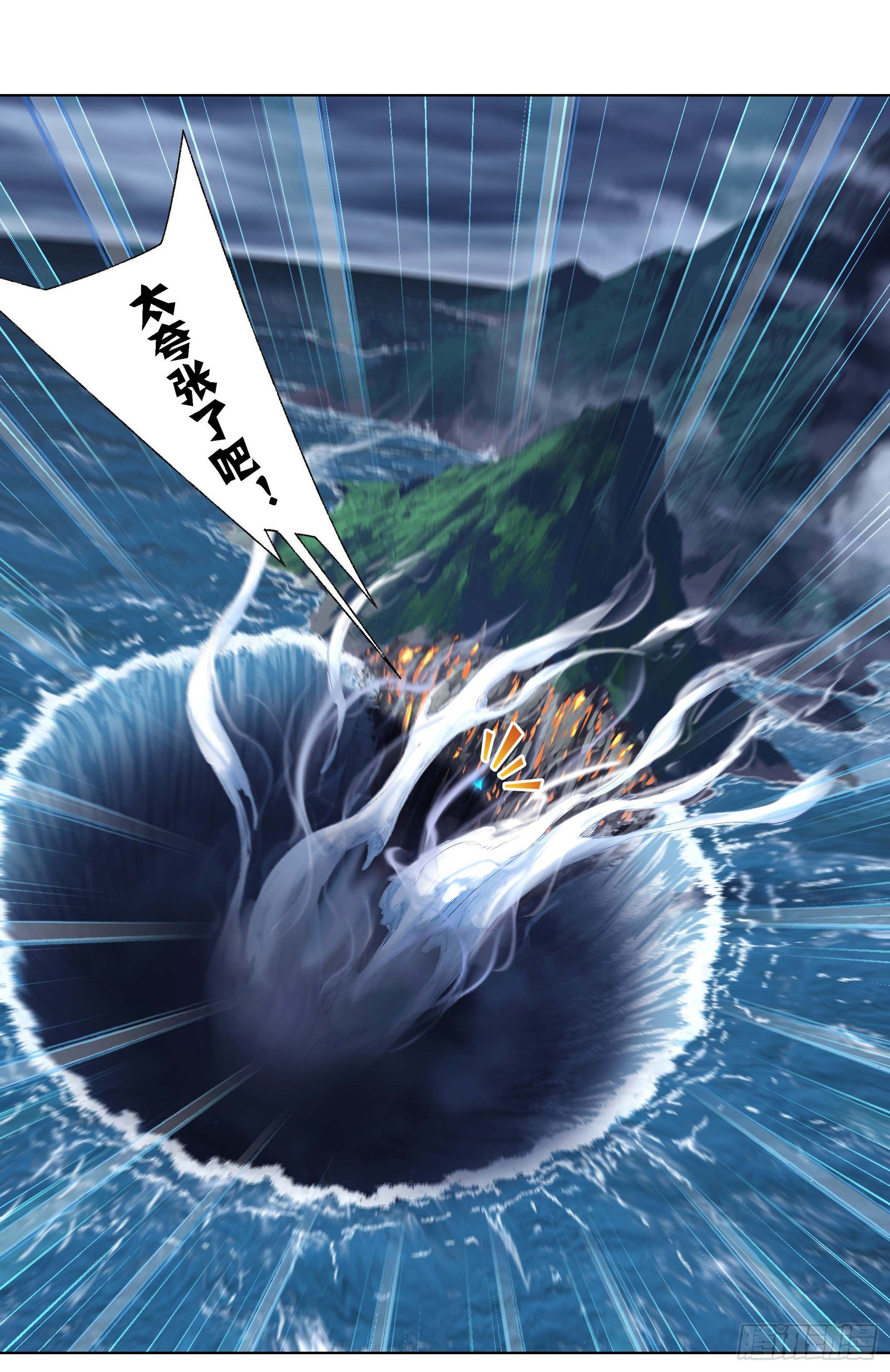 第291话 神罚（2）20