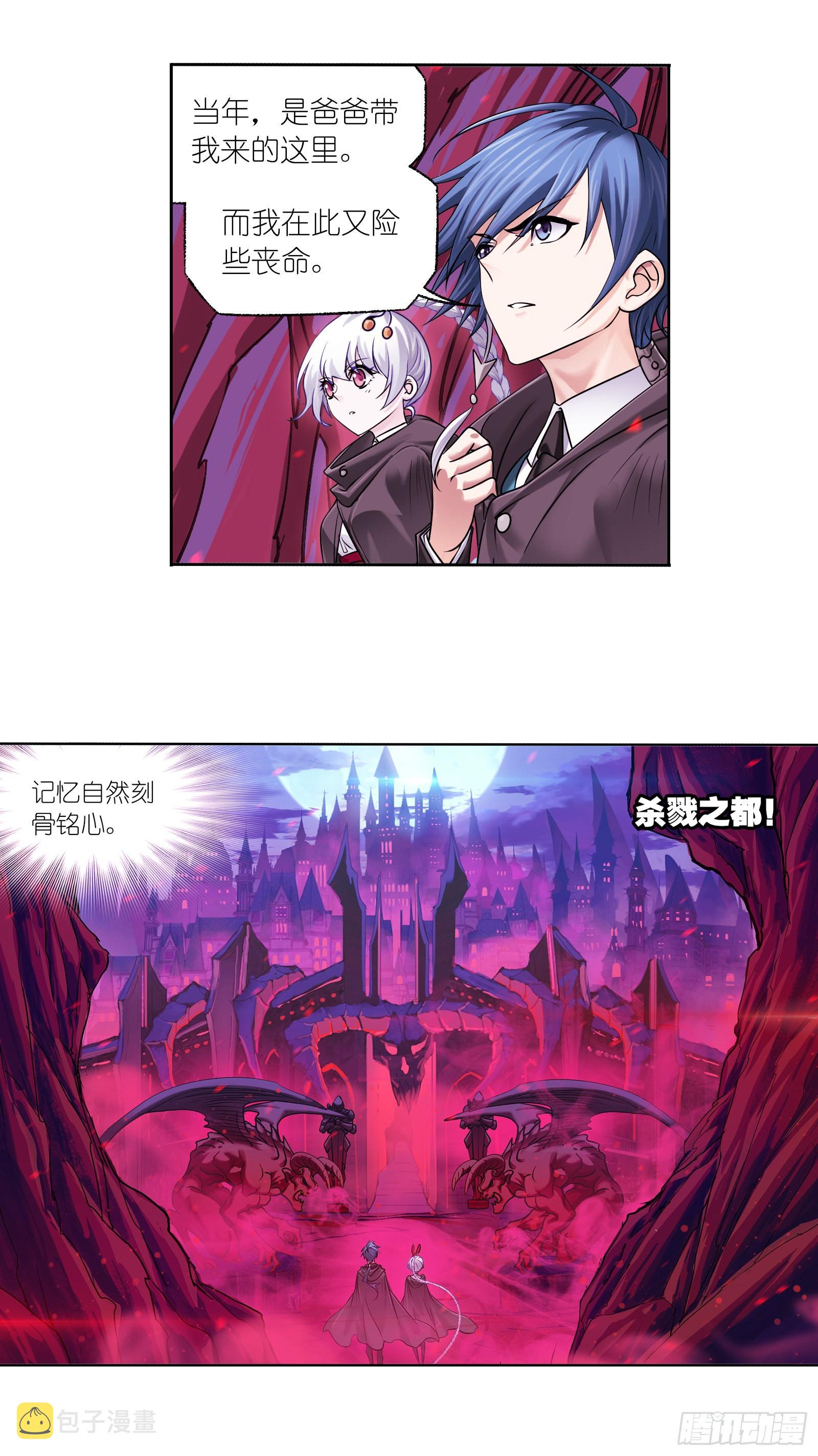 第331话 再分别（2）25