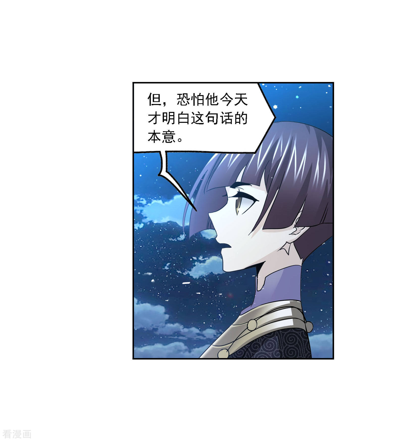 第729话 破解121