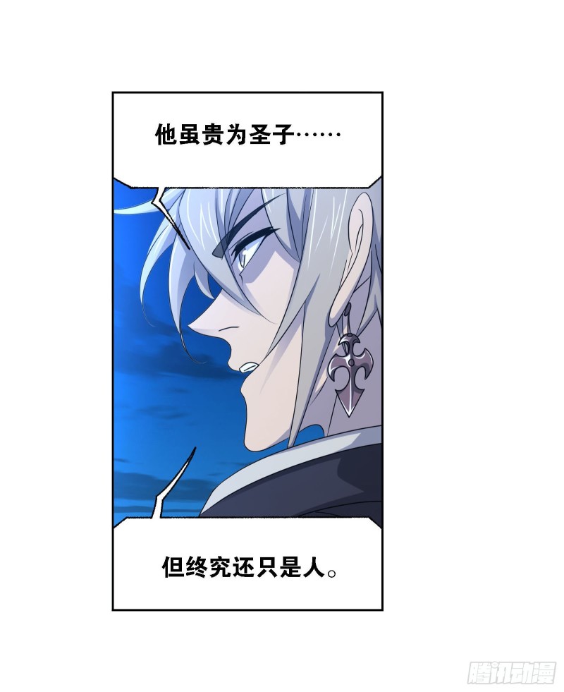第276话 最後的底牌（1）28