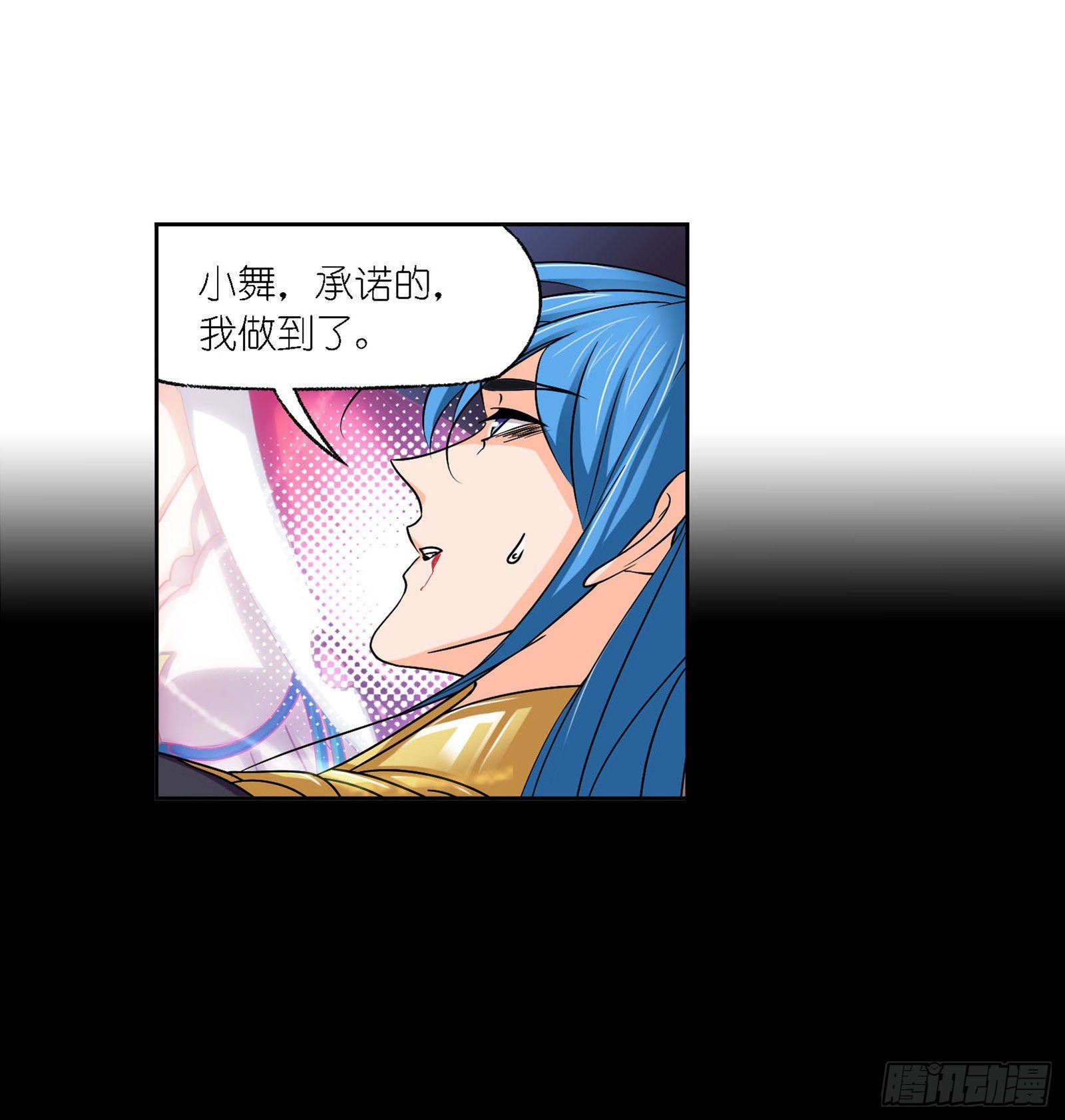 第276话 最後的底牌（2）4