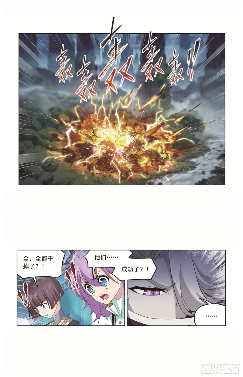 第255话 一百零八（1）16