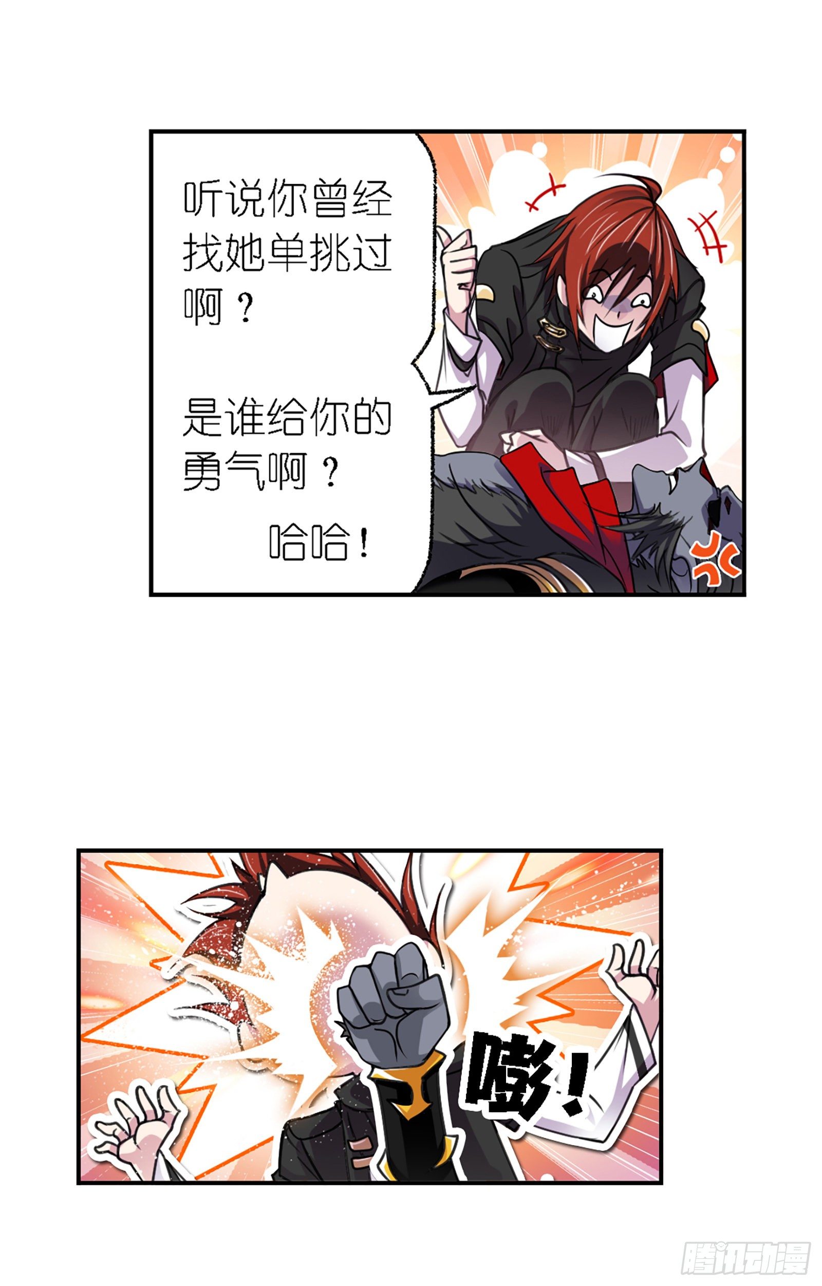 第301话 来信（1）7