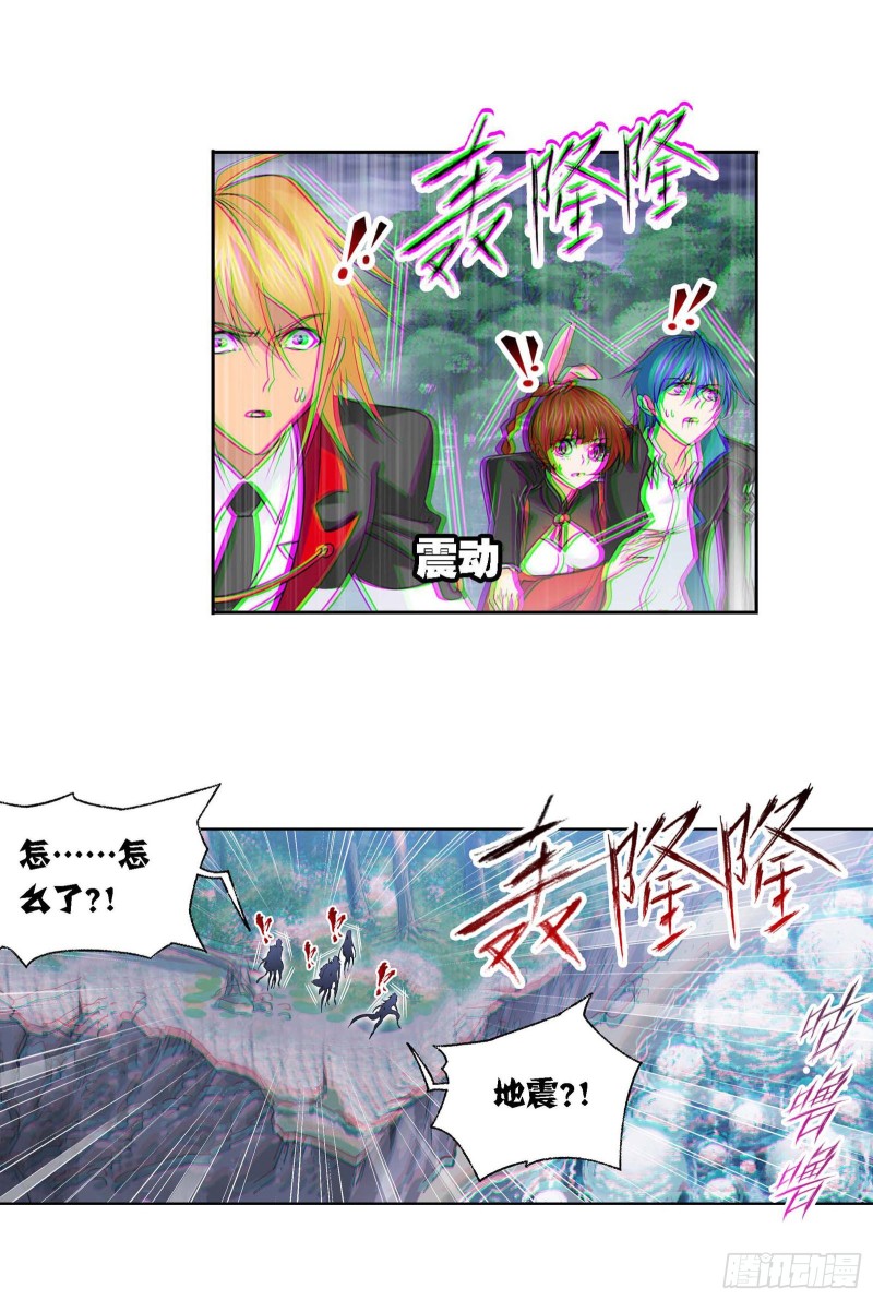 第287话 对战封号斗罗（2）28