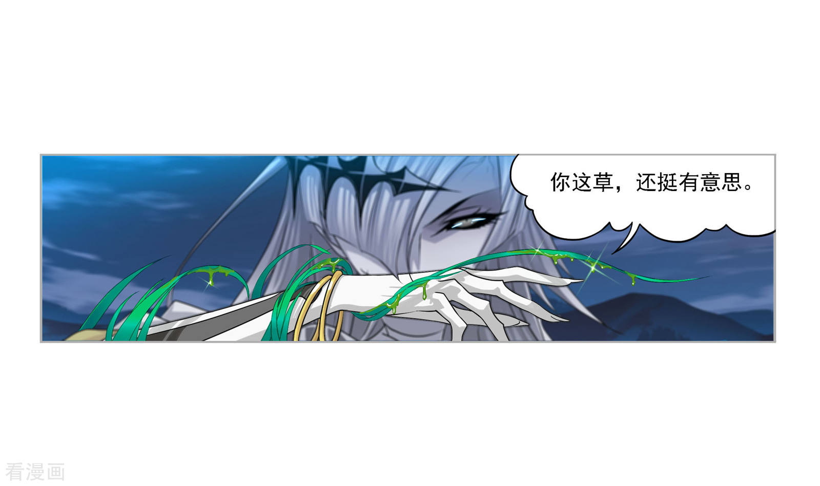第737话 押题14