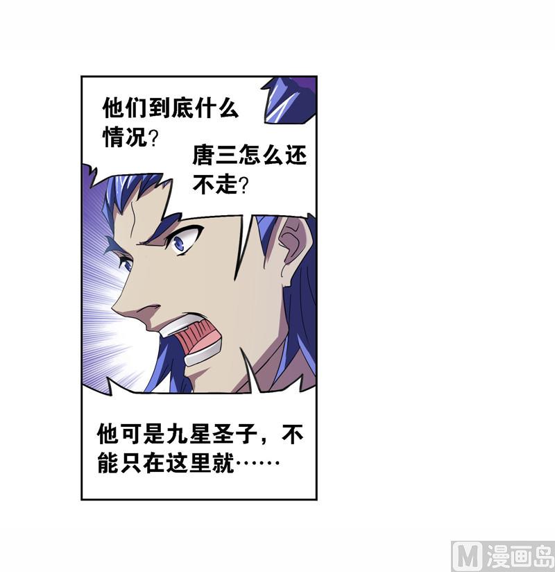 第258话 艰难的决定（2）12