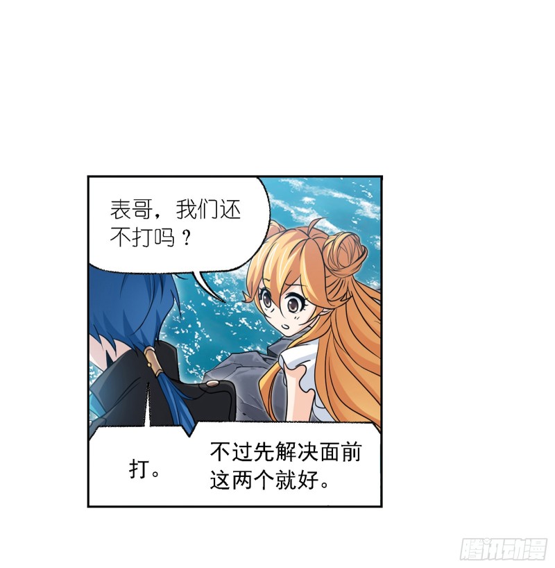 第281话 黄金一代（1）6