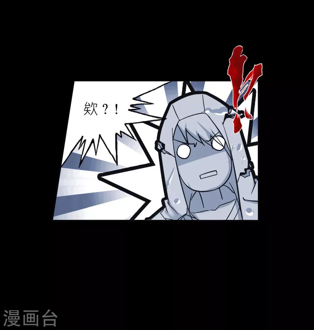 第648话 告白260