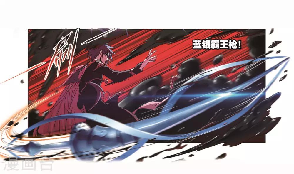 第709话 艰难的决定139