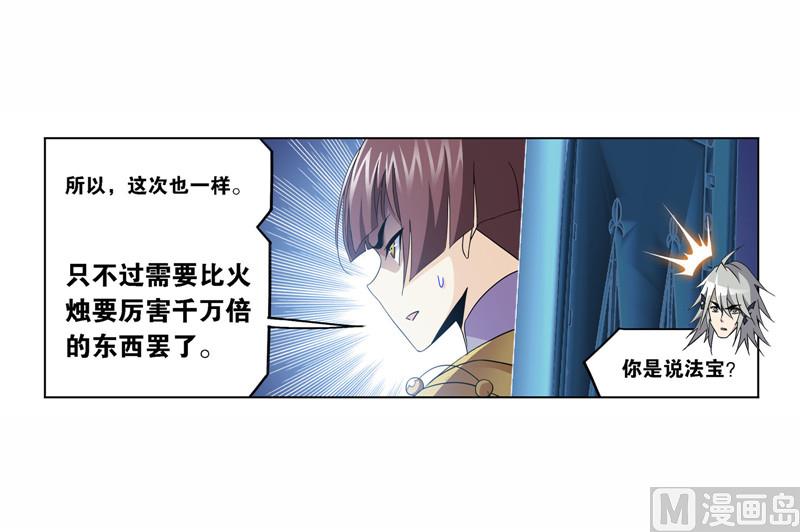 第258话 艰难的决定（1）25