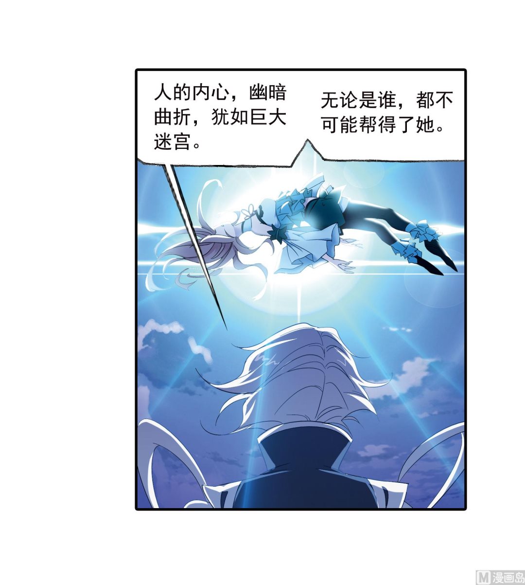 第231话 命运（1）29