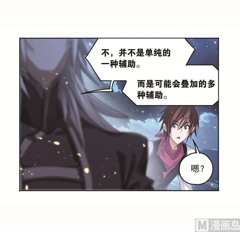 第262话 九星七曜（2）52