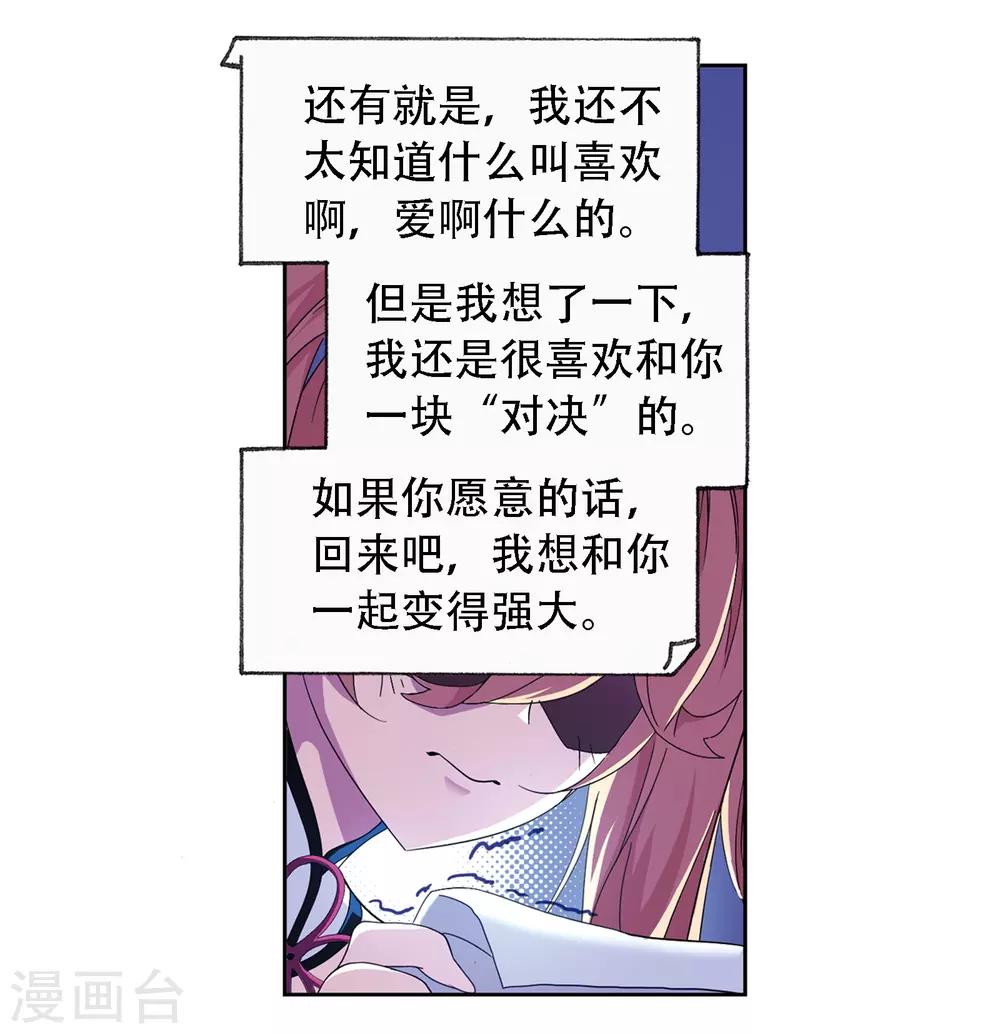 第666话 开始修炼啦27