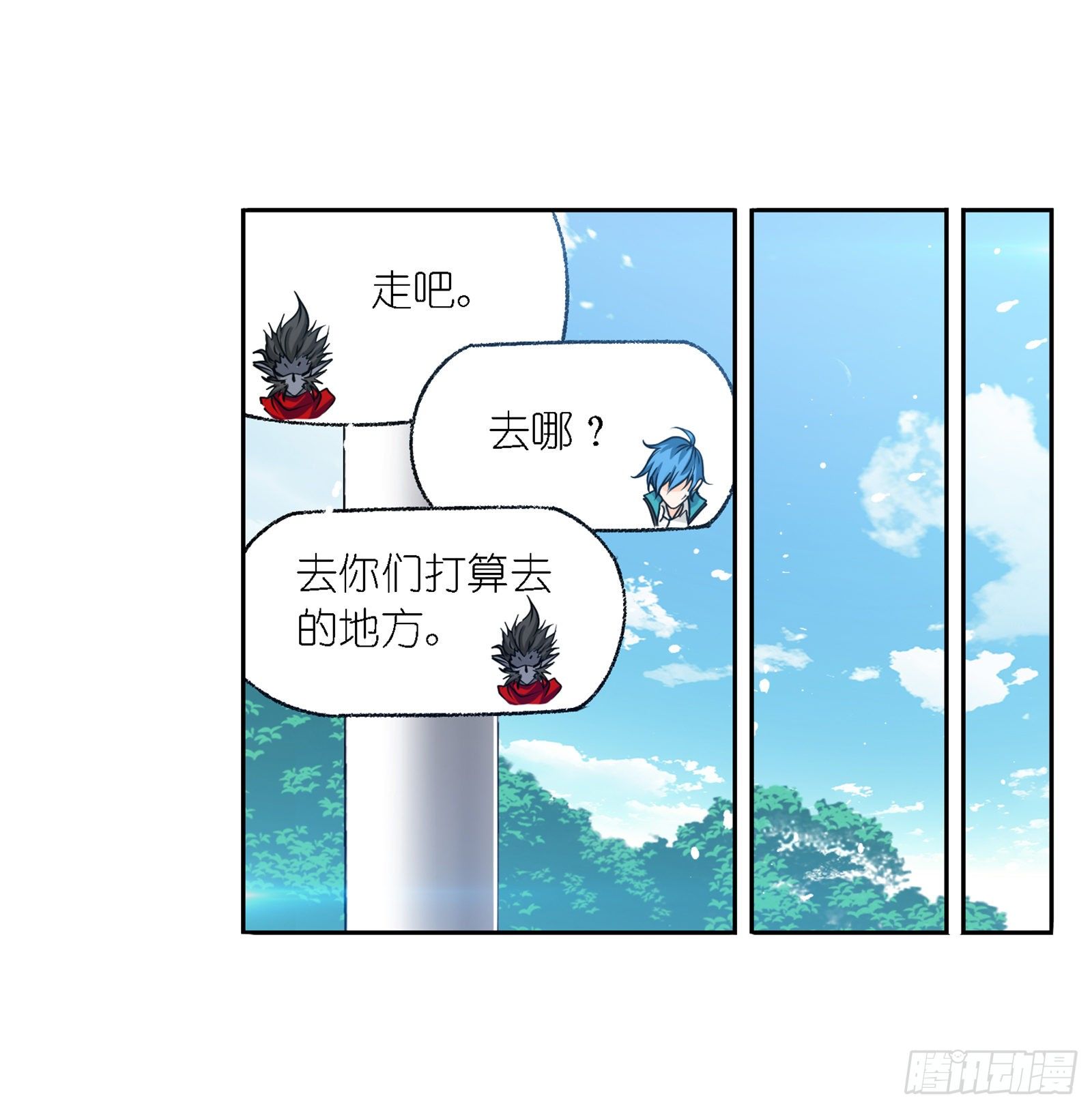 第301话 来信（2）27