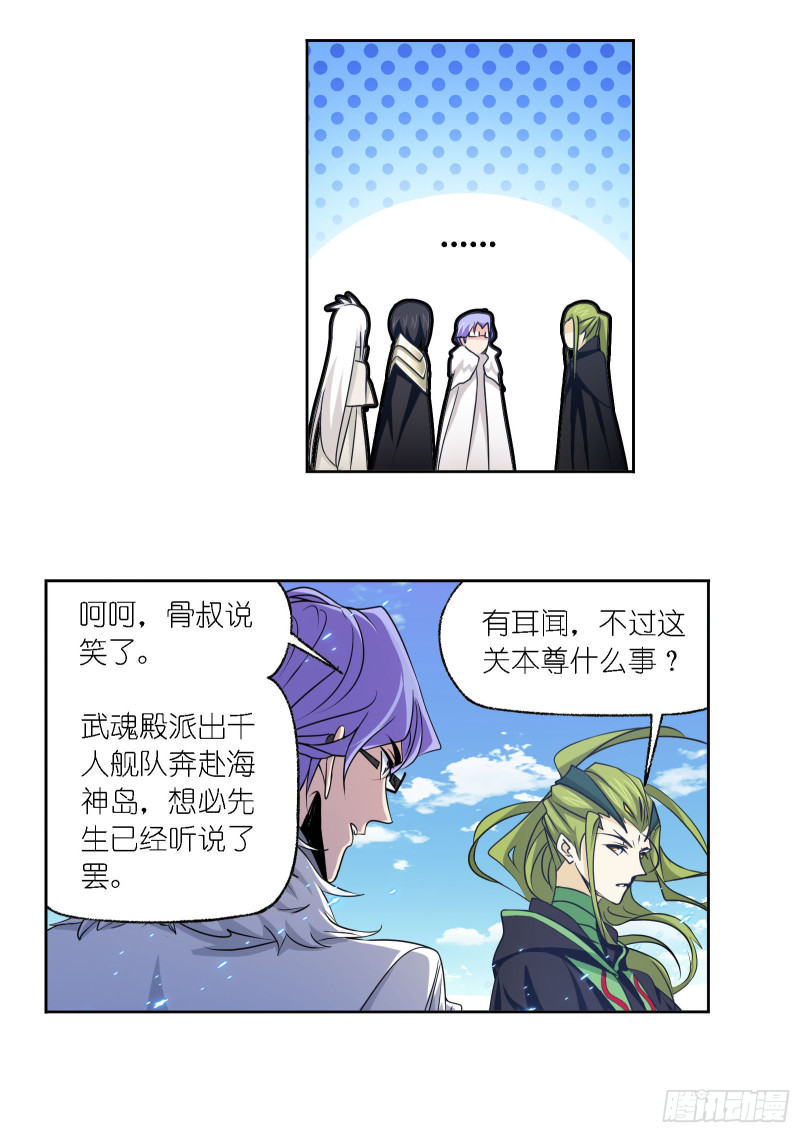 第278话 庆典与考验（2）22